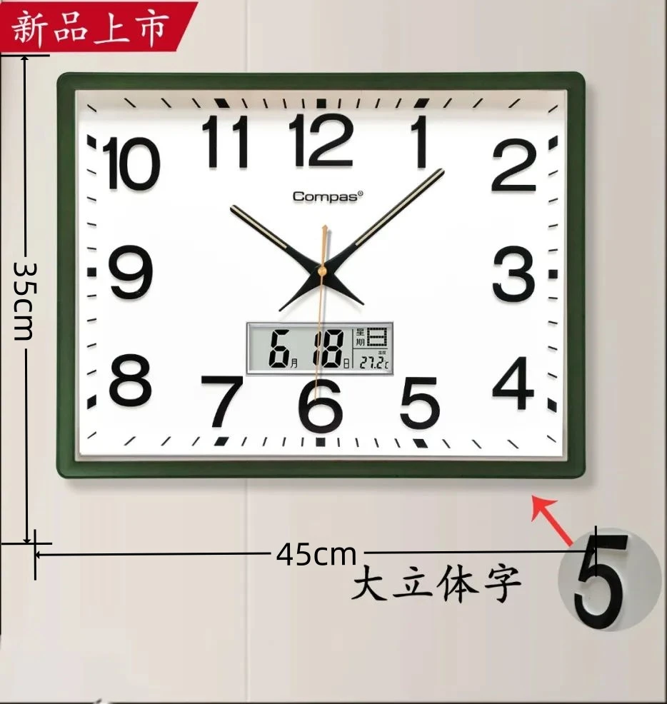 康巴丝静音办公家用长方形客厅餐厅简约时尚方形石英钟日历钟表