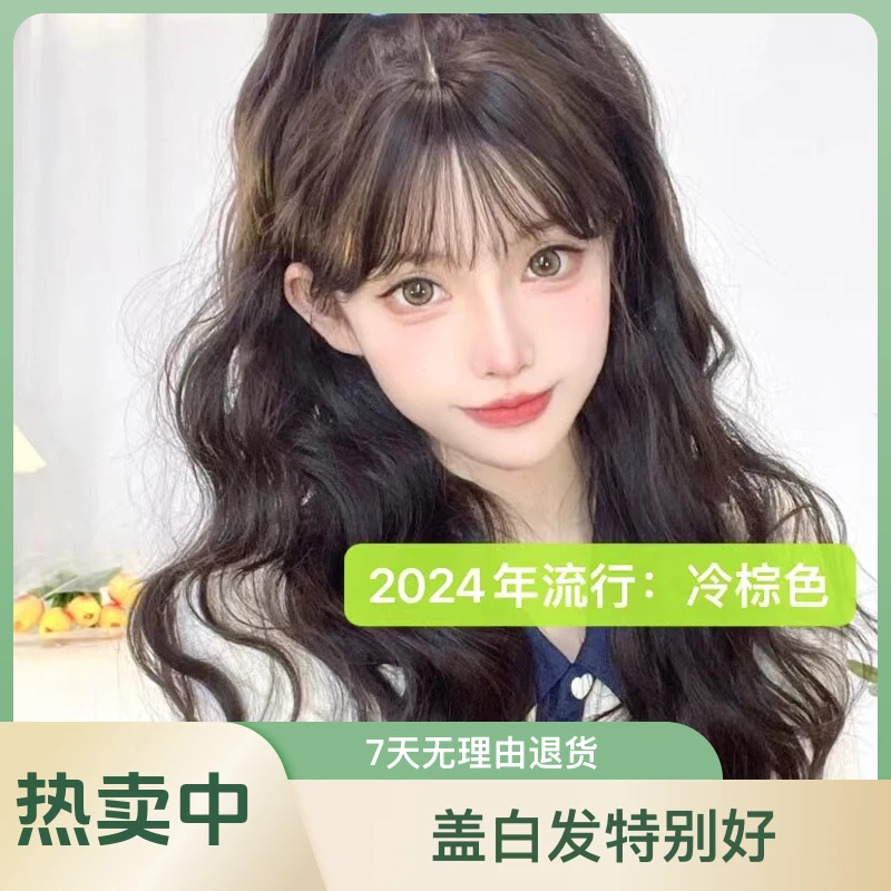 【欢】迦恩染发膏发廊专用900毫升一盒