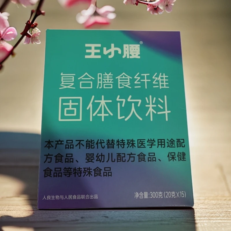 【A1951】王小腰复合膳食纤维固体饮料