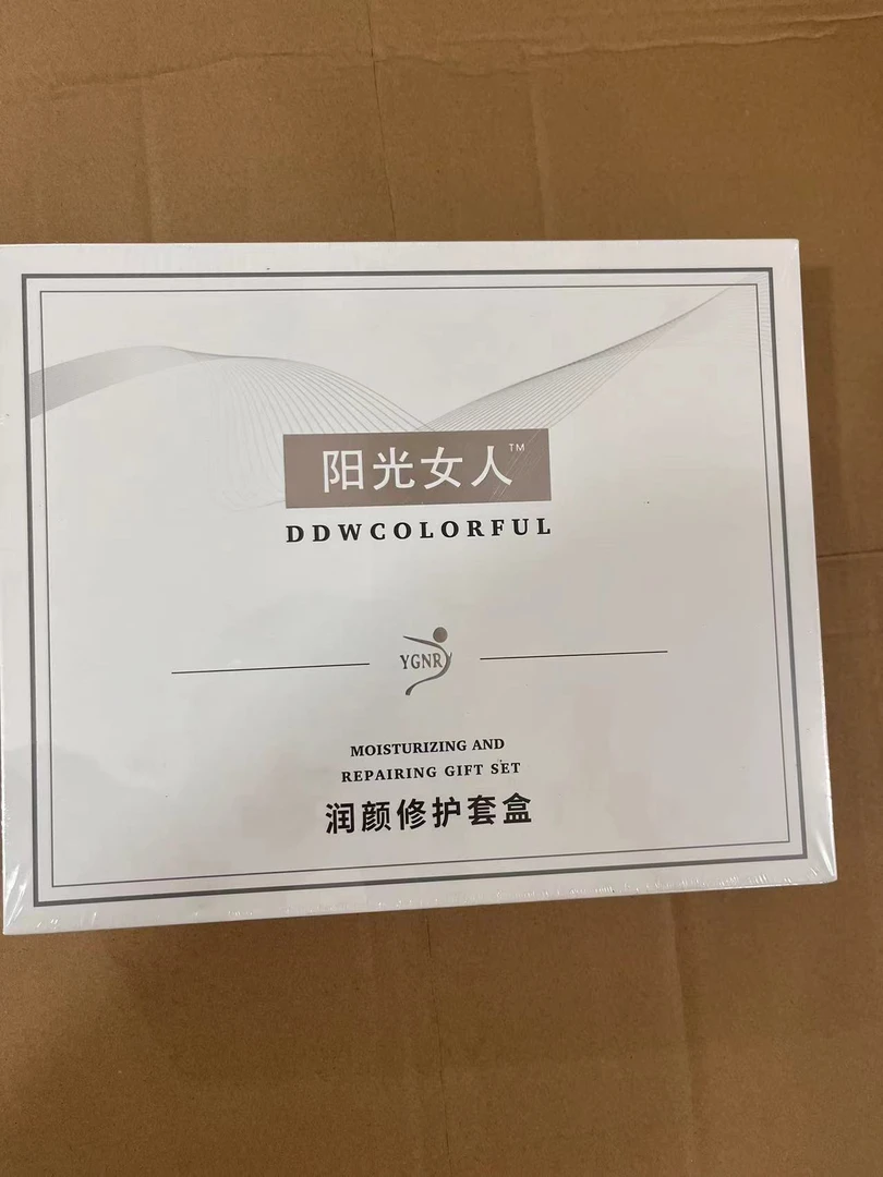 A029 阳光女人润颜修护套盒