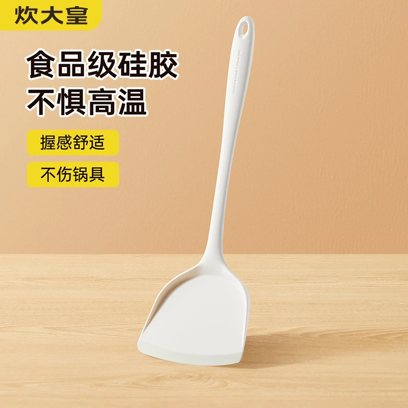 炊大皇硅胶铲不粘锅专用锅铲套装铲勺家用食品级耐高温炒菜用铲子