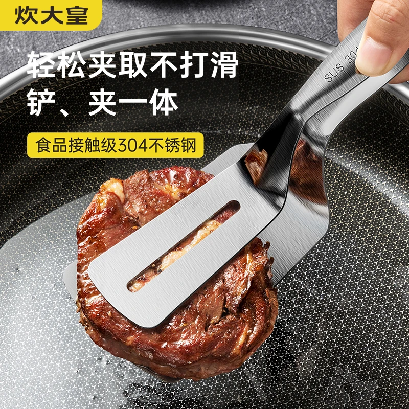 炊大皇304不锈钢牛排夹子取物夹子食物夹蛋糕夹烧烤面包糕点夹