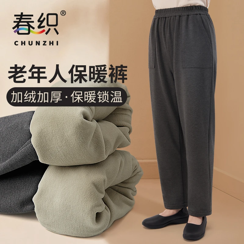 中老年妈妈裤子秋冬款老人女裤春秋宽松直筒休闲裤老人松紧腰长裤