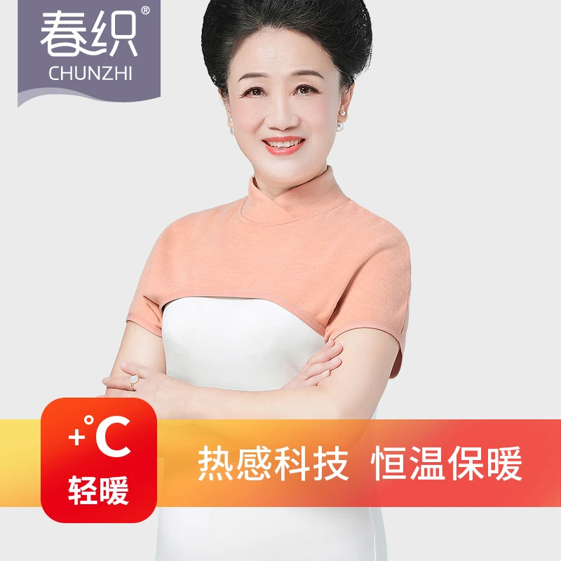 热感保暖护肩高领颈部保暖睡觉防寒女披肩中老年假两件假领背心