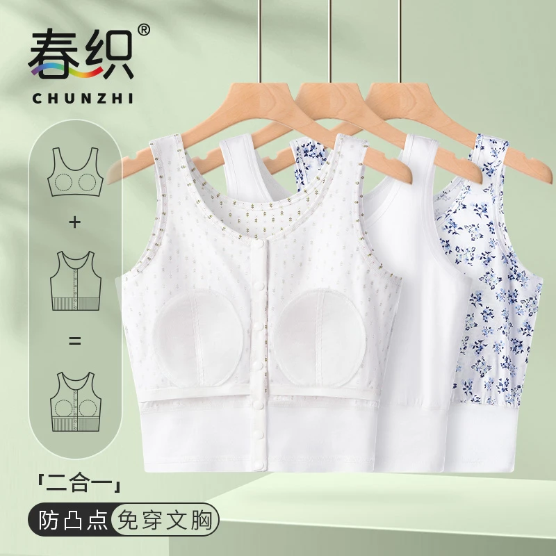带胸垫背心纯棉开衫女妈妈老太太免穿文胸防凸点老人内衣老式打底