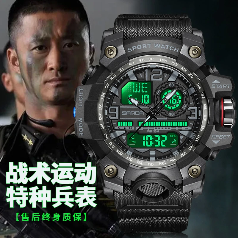 青少年电子手表男款初中高中生潮流防水表夜光运动机械多功能军表