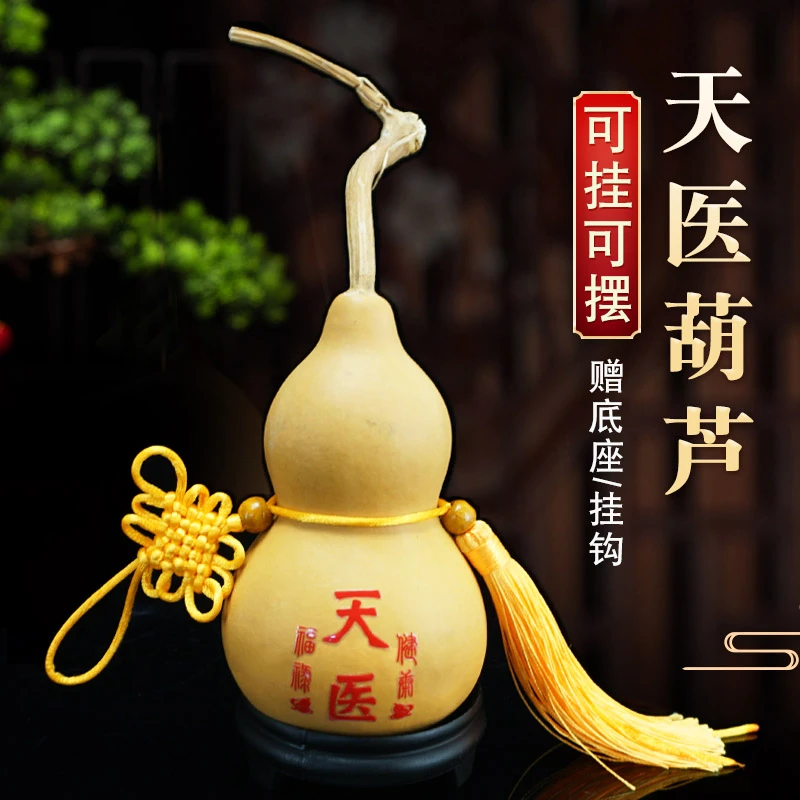 天医葫芦卧室床头天然葫芦摆件入户门客厅带龙头五帝钱吉祥挂饰