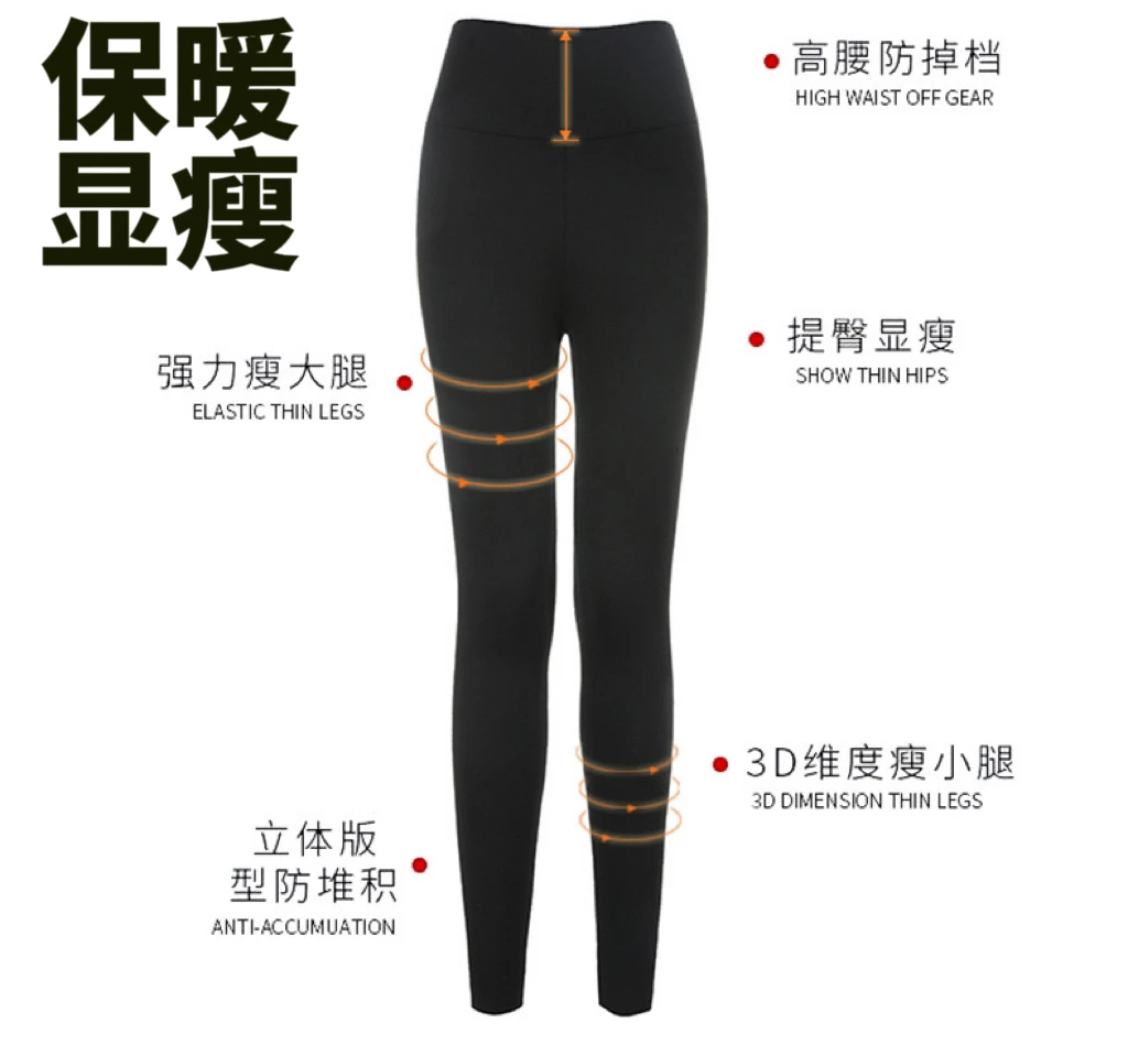 400g加绒一条过冬！压力显瘦！黑金瑜伽裤打底裤加厚鲨鱼裤紧身裤