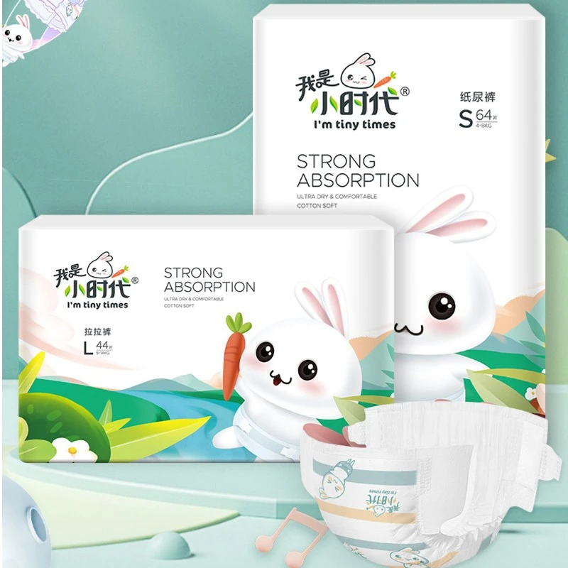 我是小时代亲肤学步裤纸尿裤拉拉裤干爽透气新生儿尿裤柔软超柔