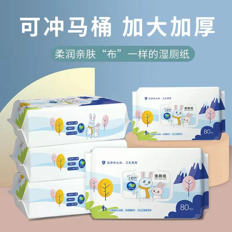 实惠大包装我是小时代大人小孩都能用可直接冲马桶带盖湿厕纸加大