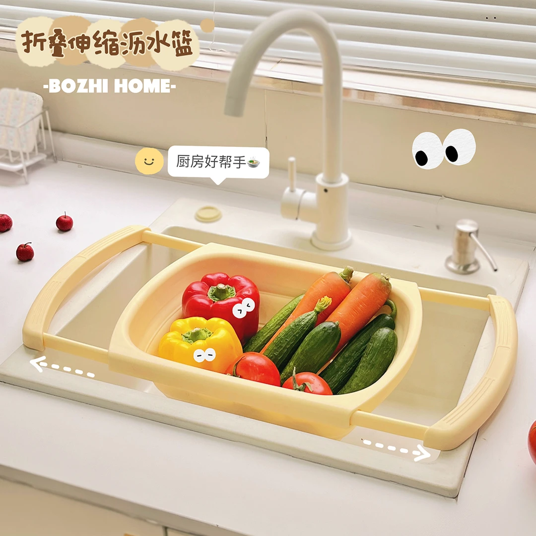 水槽沥水架伸缩置物架厨房碗碟收纳架家用新款洗水果沥水篮洗菜盆