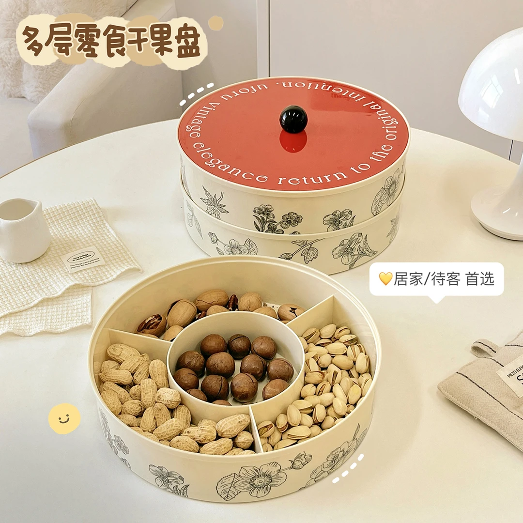 分格干果盒家用客厅果盘轻奢高档乔迁糖果零食瓜子收纳盒2024新款