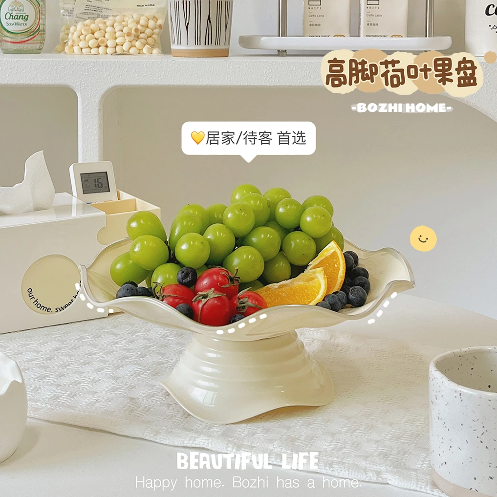 水果盘轻奢高档奶油风果盘客厅茶几家用零食摆放盘高脚乔迁供果盘