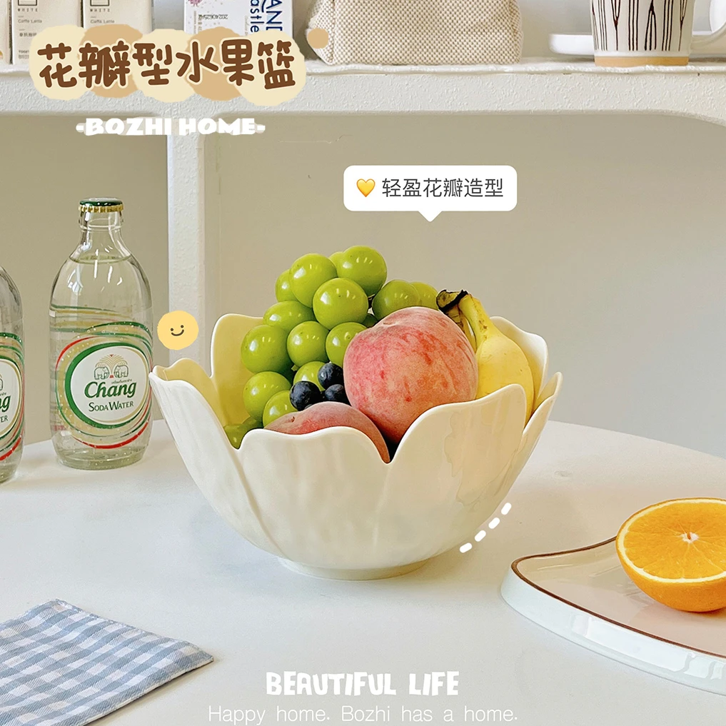 果盘客厅茶几家用高颜值水果盘轻奢高档2024新款水果篮零食摆放盘