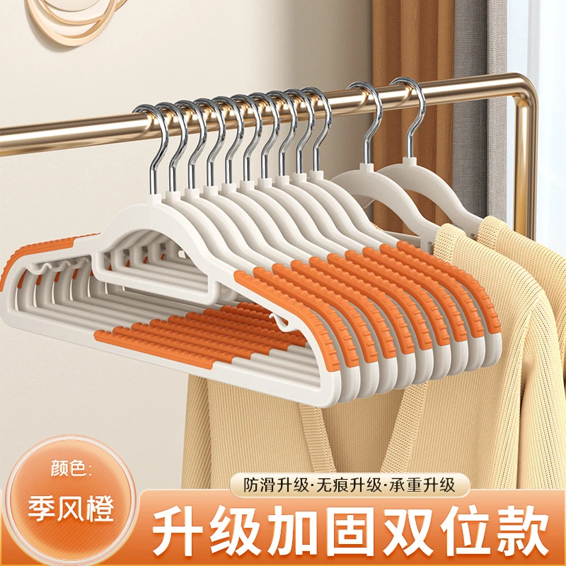 衣架承重晾衣服防肩角挂衣架晒整理收纳家用无痕防滑衣撑晾晒两用