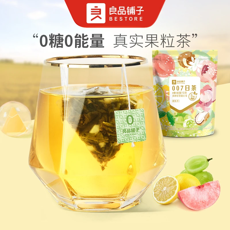 良品铺子-007日茶20g/*2袋茶包果茶茉莉花茶红茶乌龙白桃茶花草SC