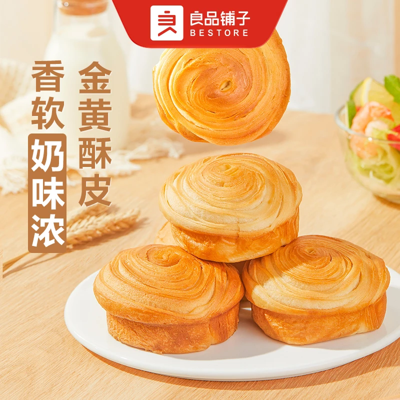 良品铺子手撕面包330g*3早餐休闲食品充饥零食小吃蛋糕营养SC