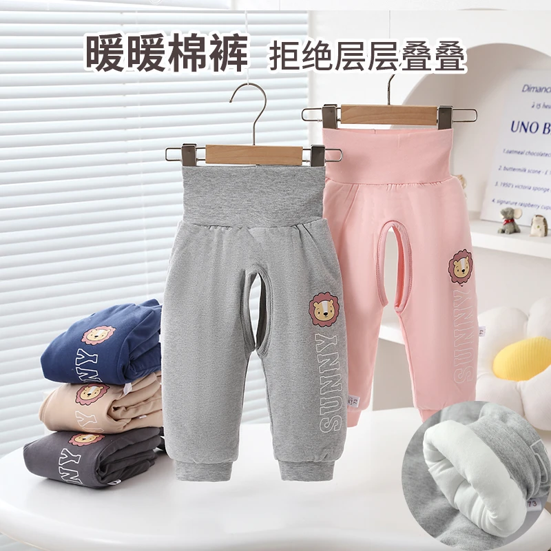 婴儿裤子秋冬季加厚开裆裤宝宝夹棉裤子儿童棉裤开档高腰护肚裤