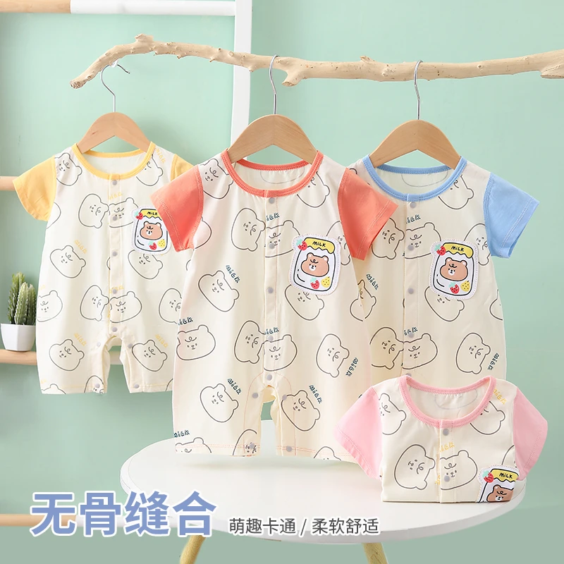 婴儿连体衣夏季薄款男女宝宝爬服夏天新生儿衣服短袖哈衣夏装潮