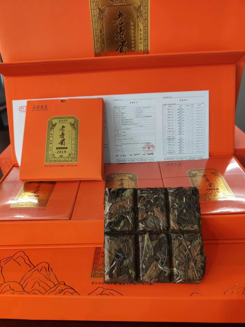 2019老寿眉180克礼盒装