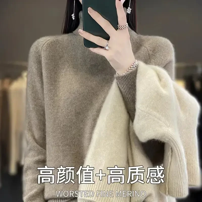 2025秋冬新款高翻领套头毛衣女内搭秋冬新款打底衫纯色插肩袖针织