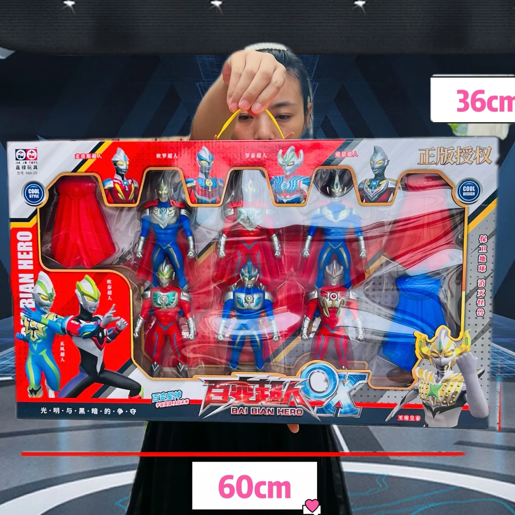 新款奥特曼玩具男孩喜欢的生日礼物套装儿童节手办