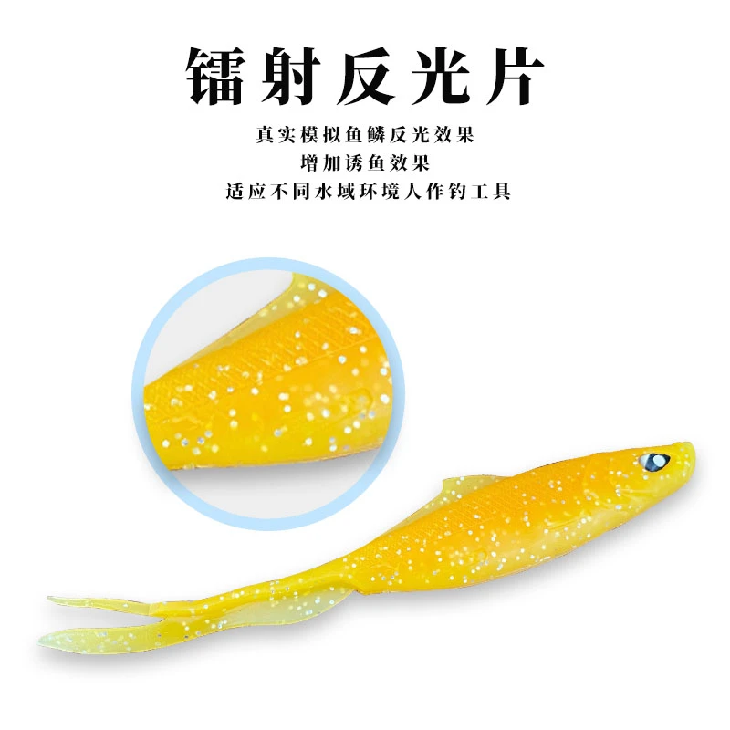 路亚软饵叉尾鲈鱼鳜鱼铅头钩糯软野钓德州高品质泳姿好加腥