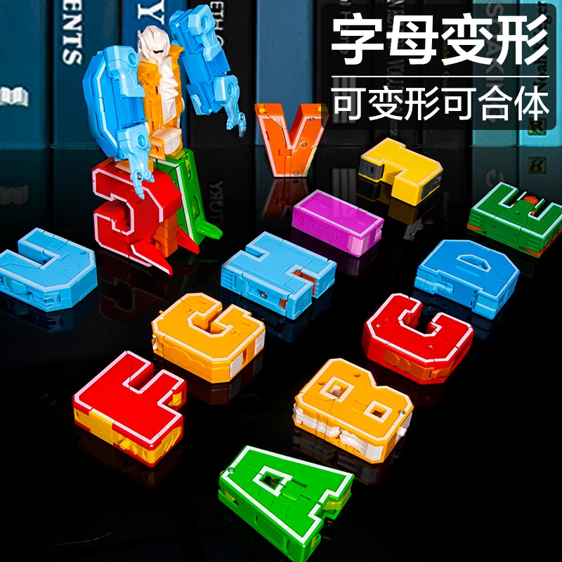 正版字母变形益智儿童男孩金刚机器人英文abcd积木男童3-6岁玩具