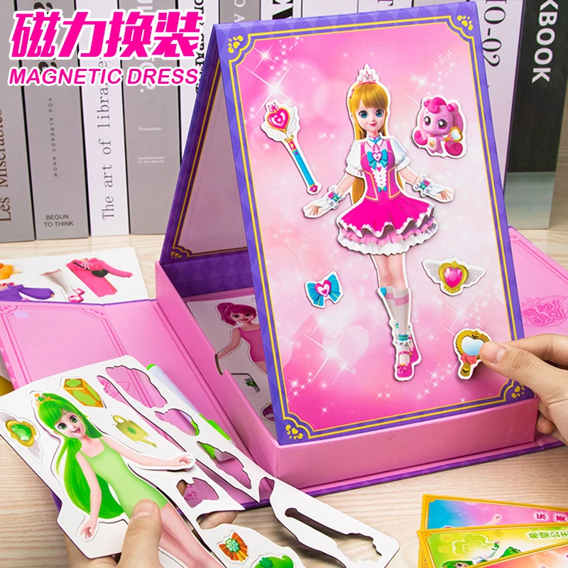 儿童磁力换装公主贴纸奇妙萌可女孩3到6岁贴纸书宝宝玩具娃娃女童