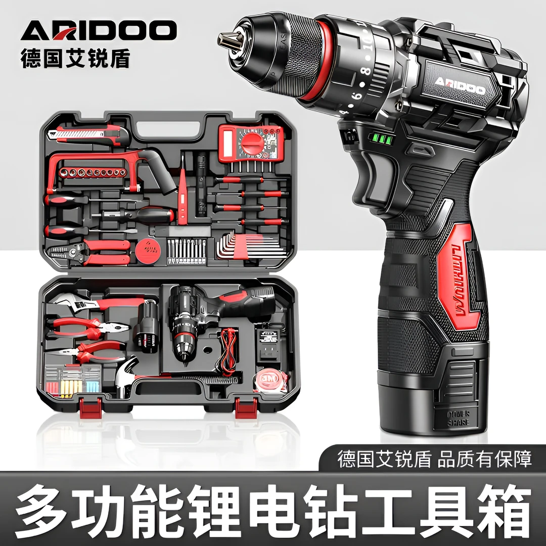 德国无刷电钻电动螺丝刀充电式工具套装多功能家用螺丝批起子工具