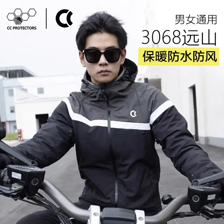 CC新款骑行服摩托车男女套装冬季防水保暖机车装备防摔服远山3068
