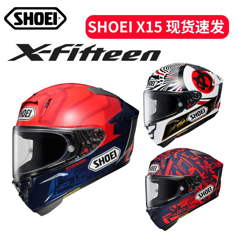 日本进口SHOEI X15四季摩托车头盔防雾全盔赛车男女跑骑行