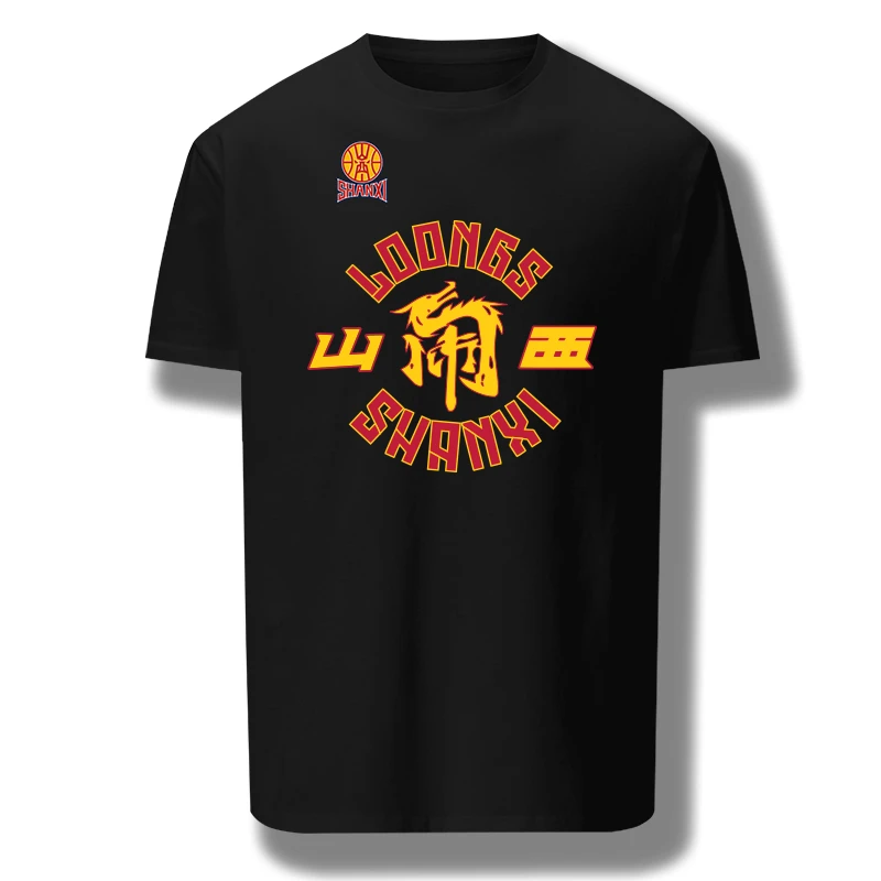 山西男篮闹他加油印花T恤山西汾酒男篮投篮短袖T恤训练服张宁原帅