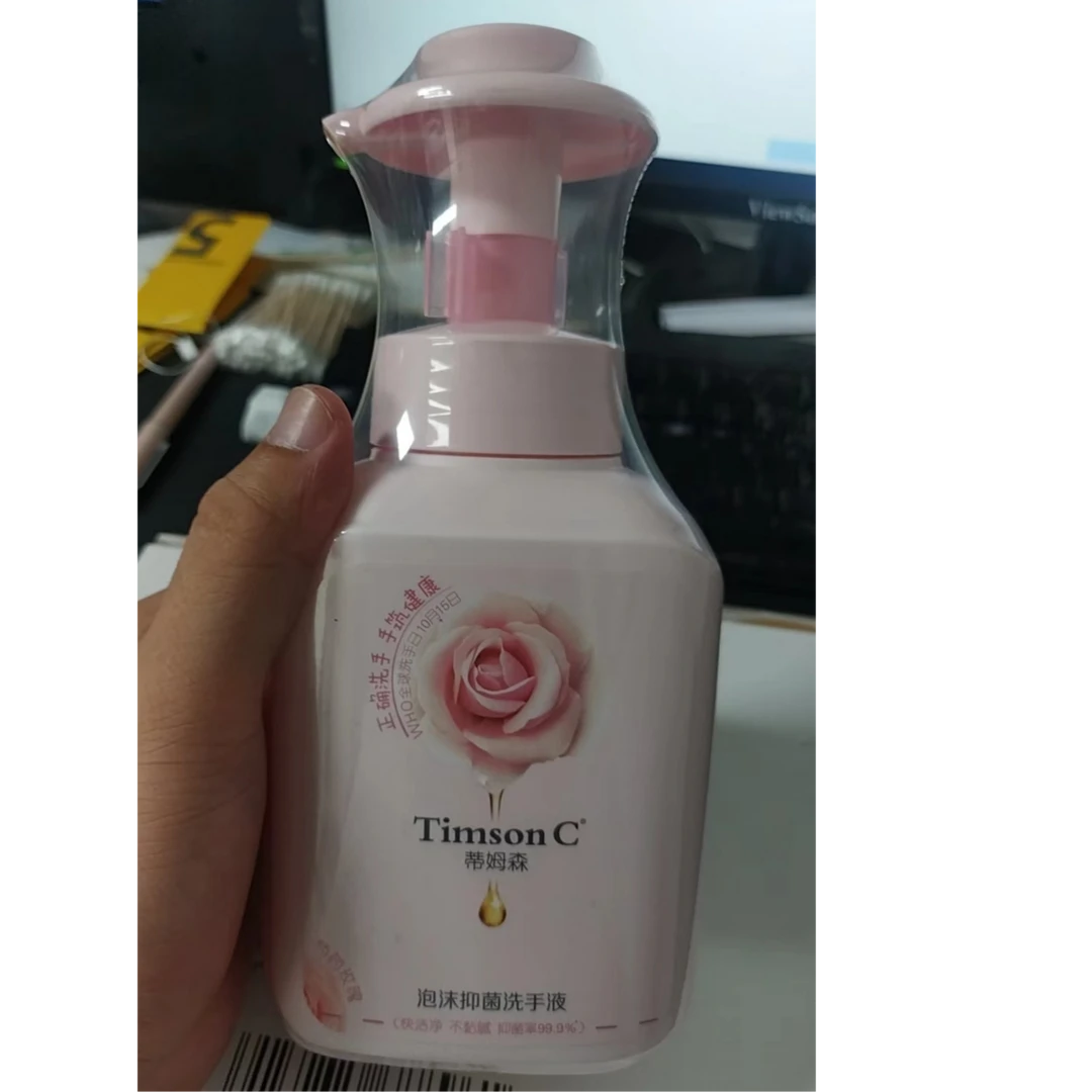 以凡推荐 泡沫洗手液2瓶