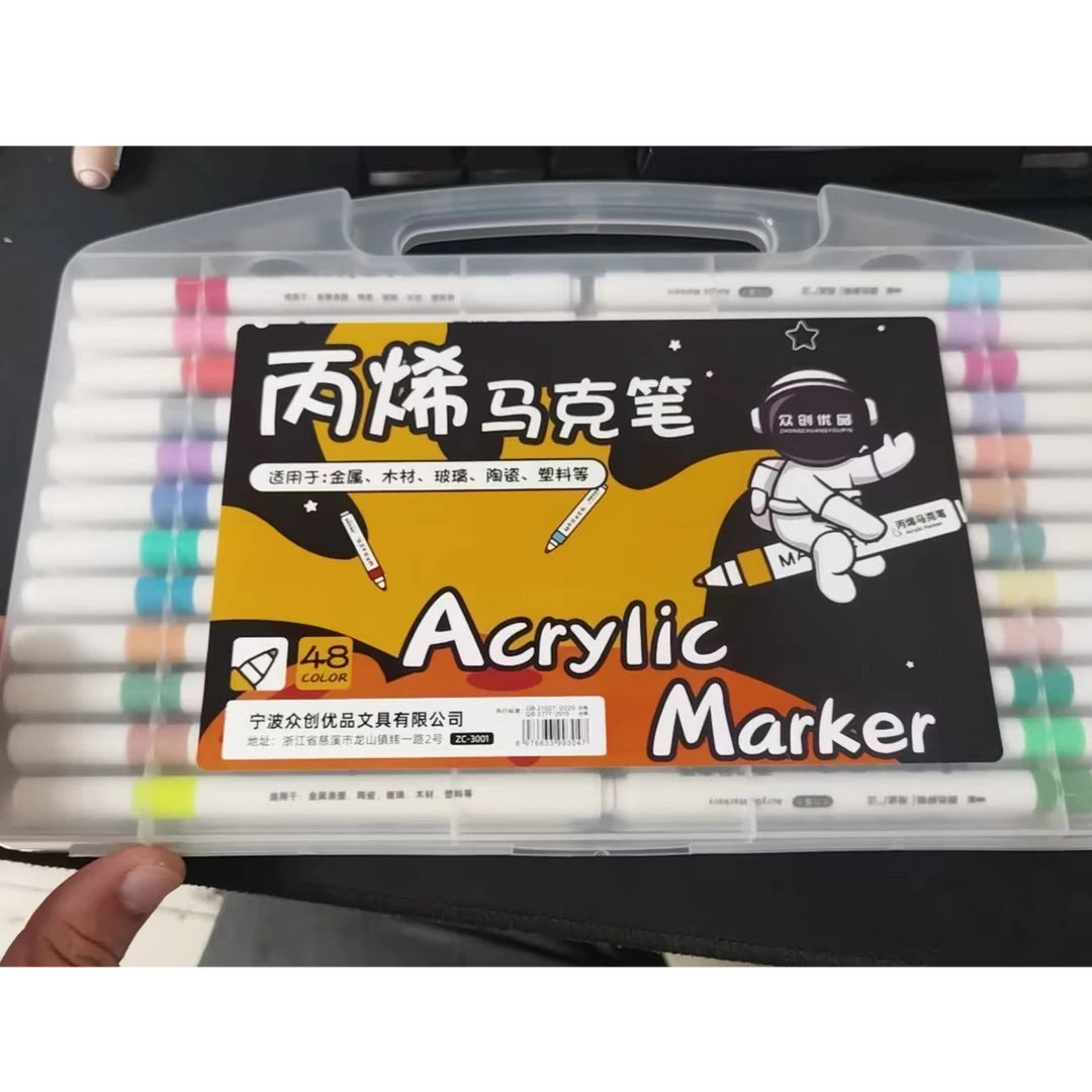以凡推荐 马克笔 48色