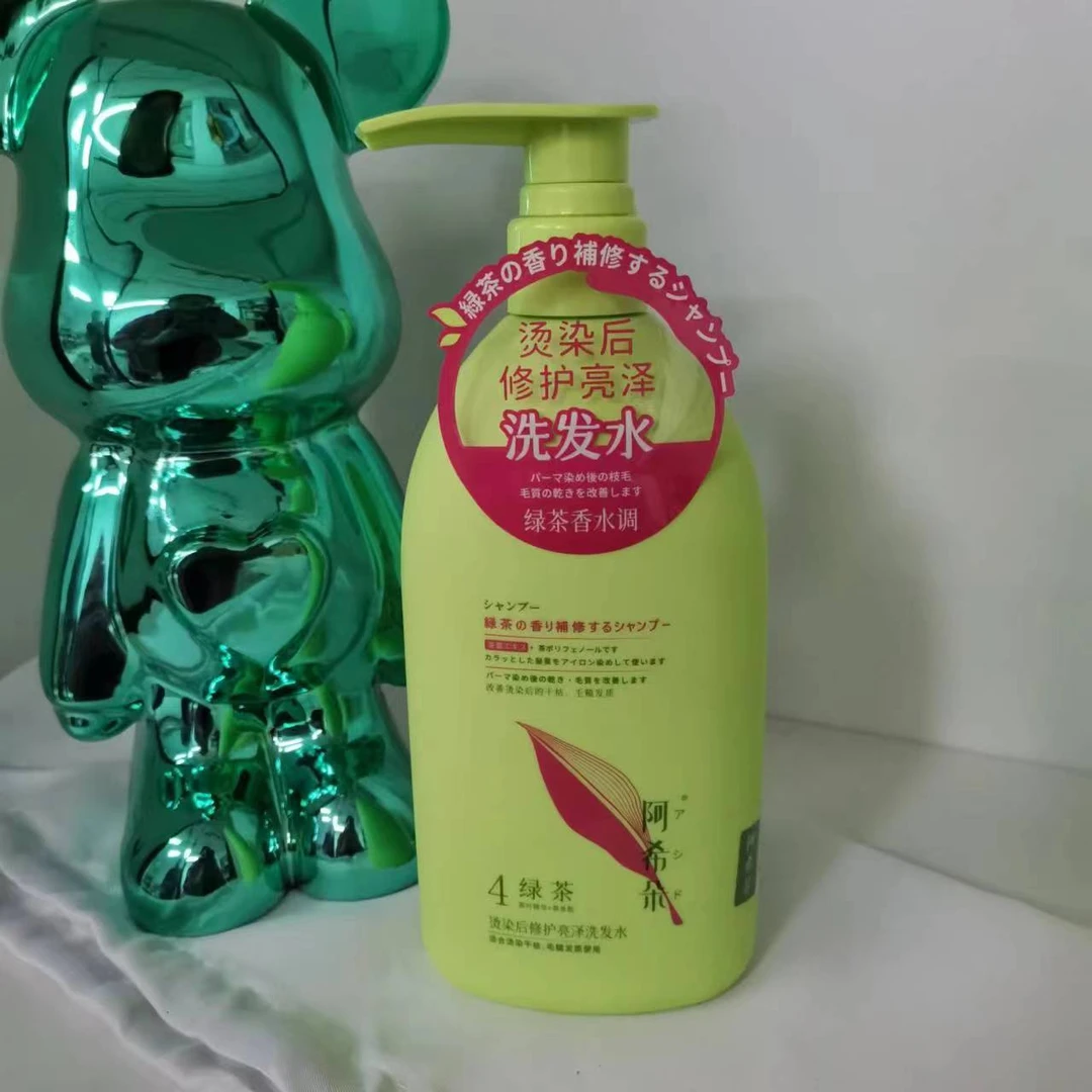以凡推荐 阿希朵洗发水500ml