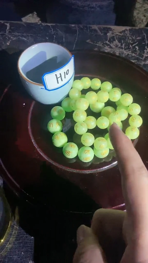 【闪购商品】陶瓷H10（不固定一件发）
