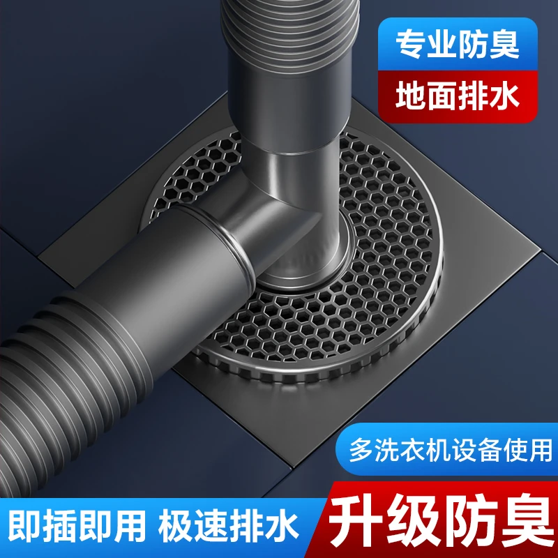 下水管三头通洗衣机地漏专用接头多功能双排水分水器防虫防臭神器