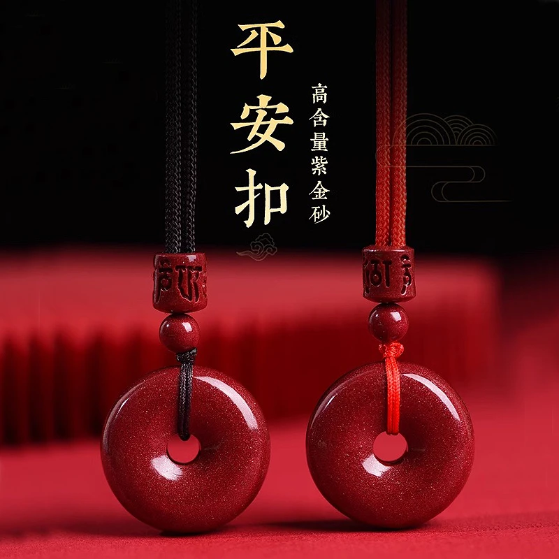 天然辰砂2025年天然朱砂平安扣吊坠女项链男本命年儿童护身符挂件