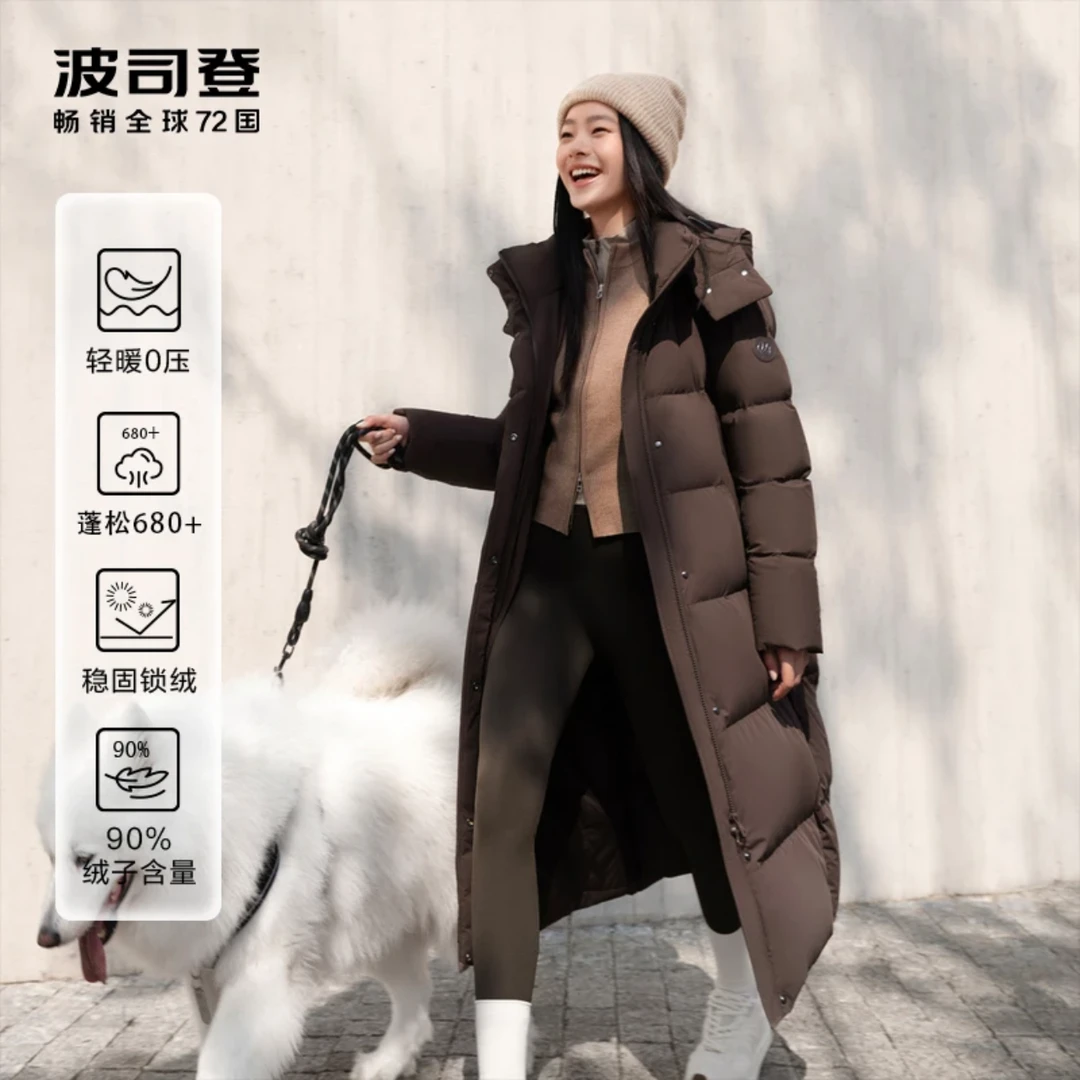 波司登2024冬季新款女长款舒适生活休闲四面弹显瘦保暖羽绒服5298