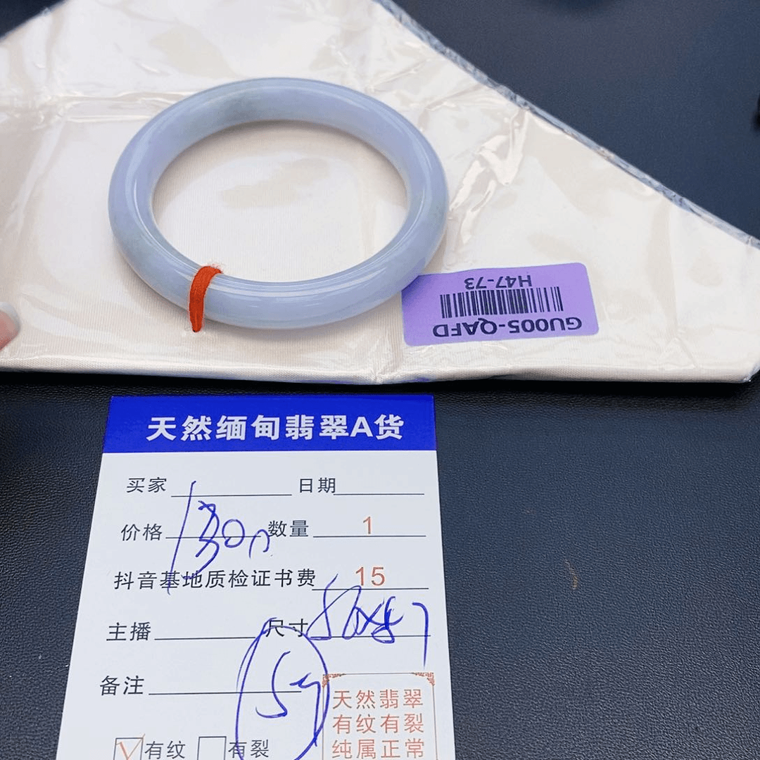 翡翠手镯未镶嵌1111111111