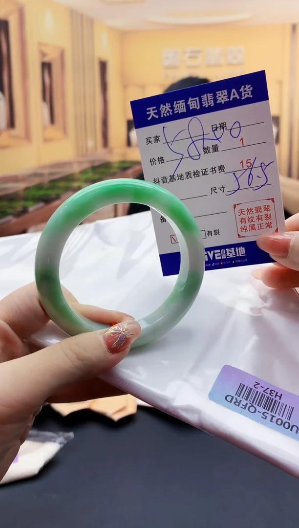 【闪购商品】翡翠手镯未镶嵌   H37-2