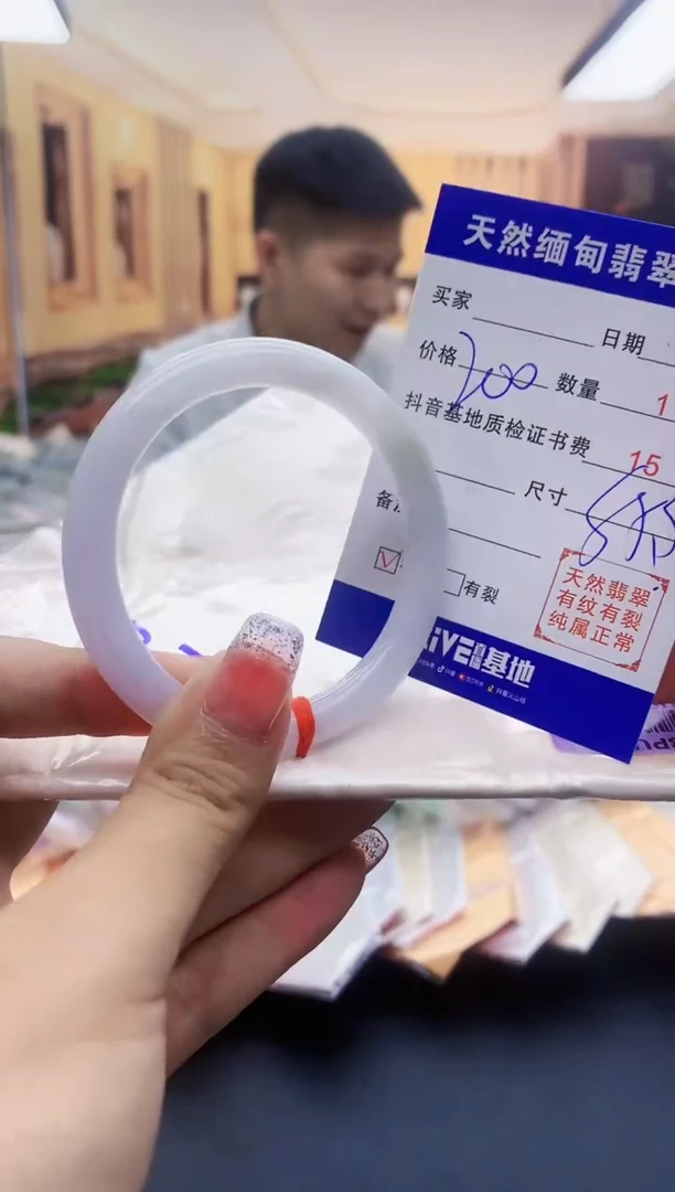 【闪购商品】翡翠手镯未镶嵌   H6-34
