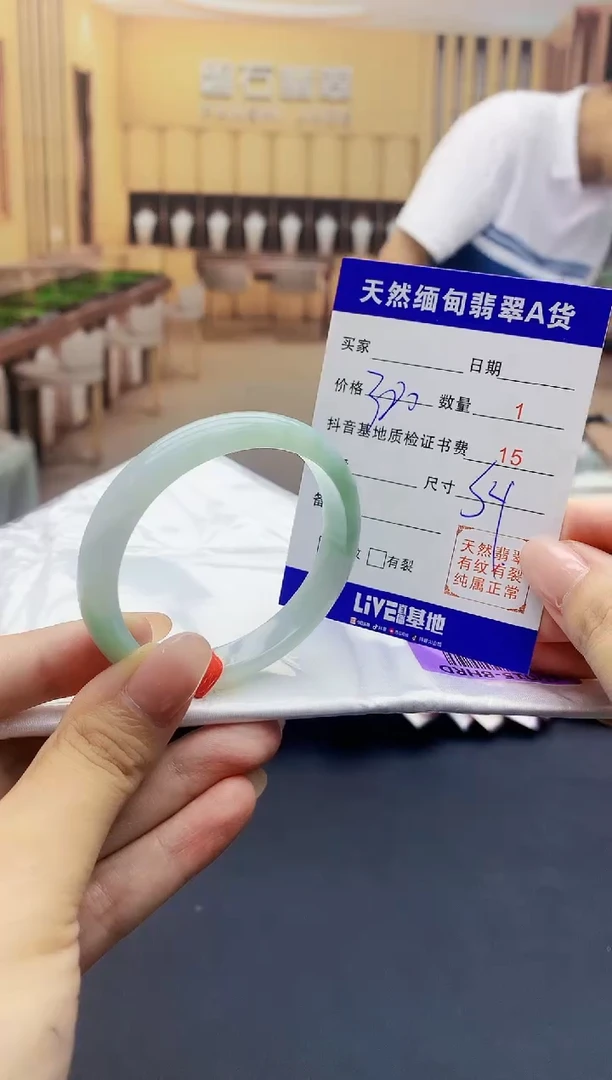 【闪购商品】翡翠手镯未镶嵌1017370112