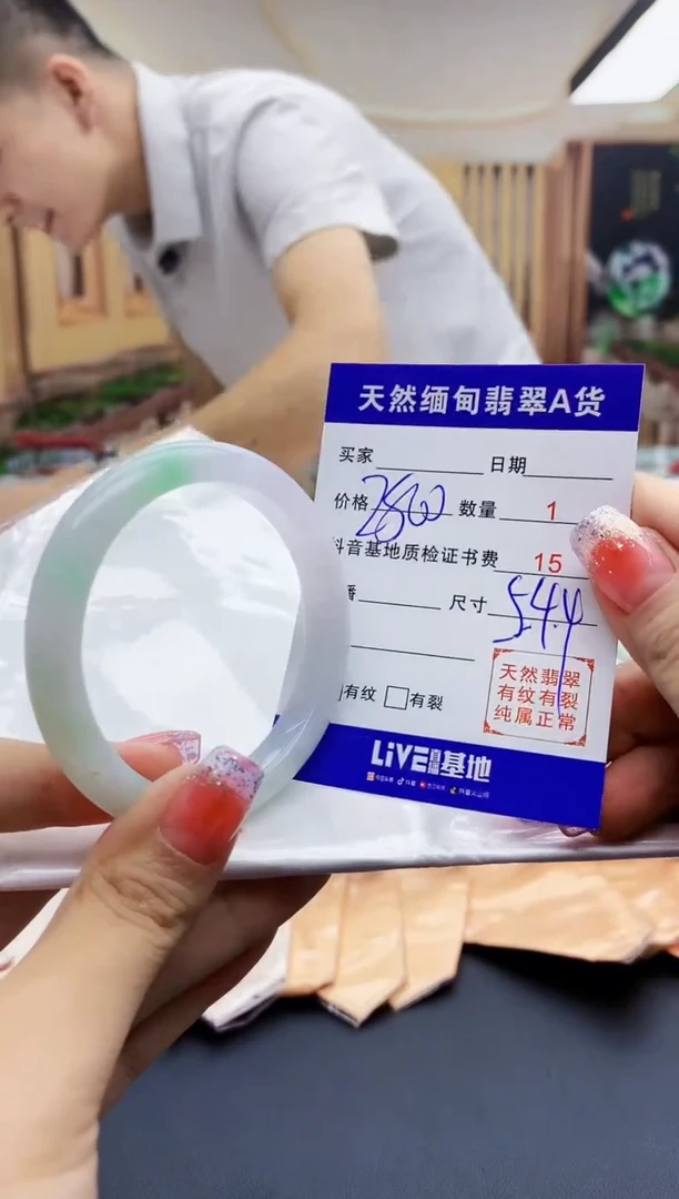 【闪购商品】翡翠手镯未镶嵌   H76-54