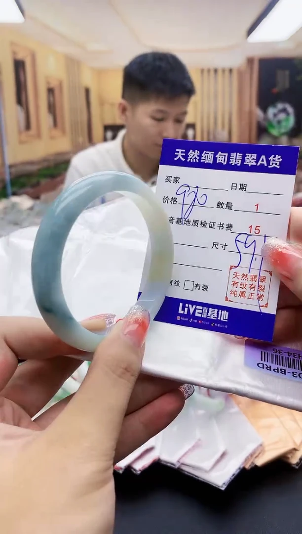 【闪购商品】翡翠手镯未镶嵌    H34-36