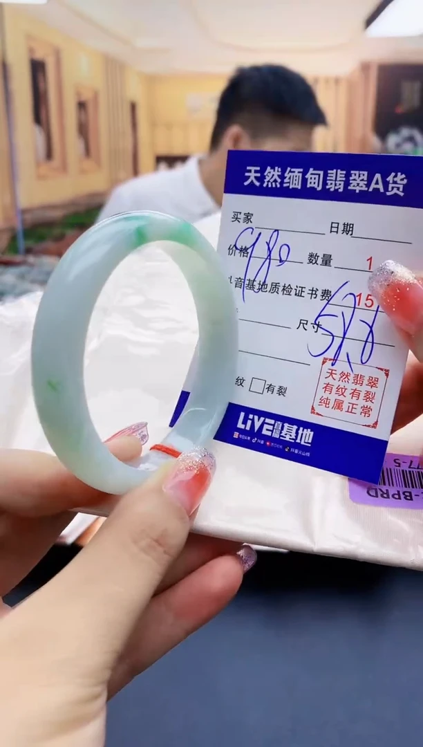 【闪购商品】翡翠手镯未镶嵌   H77-5