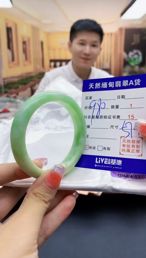 【闪购商品】翡翠手镯未镶嵌  H30-63