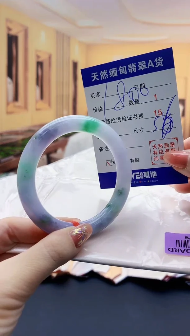 【闪购商品】翡翠手镯未镶嵌    H85-79