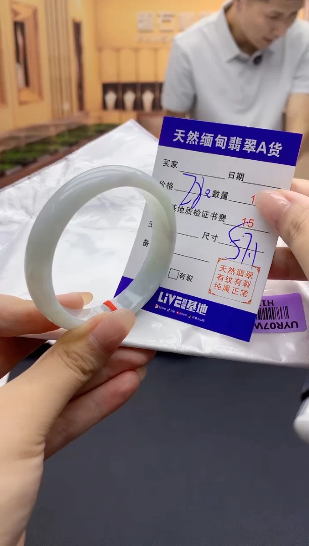 【闪购商品】翡翠手镯未镶嵌1050744321